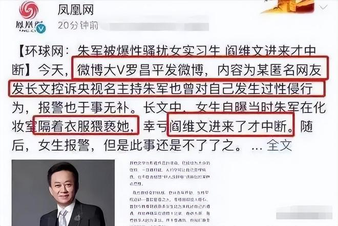 满脸横肉眼睛肿大陪维娜打卡黄河被冷脸嫌弃尊龙凯时ag旗舰厅网站60岁朱军现身兰州(图5)