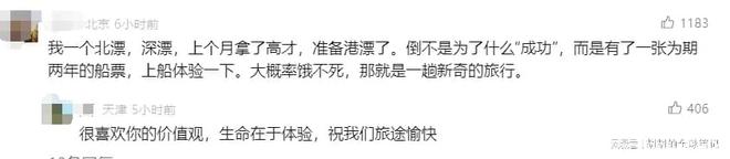 扩大润去香港越来越容易了尊龙凯时app网站高才通