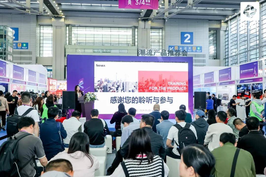 EAE深圳国际消费类电子及家用电器展尊龙凯时链接展会介绍丨2025•I(图5)