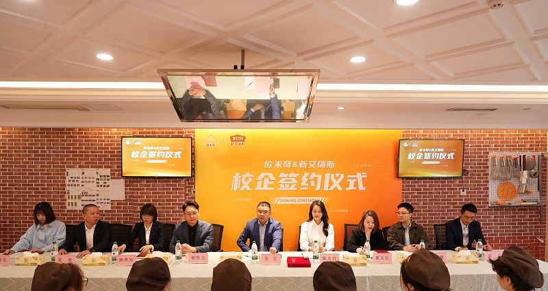 米奇强强联手共启烘焙教育新篇章尊龙凯时app网站新艾瑞斯与欧(图5)