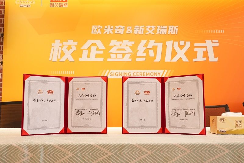 米奇强强联手共启烘焙教育新篇章尊龙凯时app网站新艾瑞斯与欧(图3)