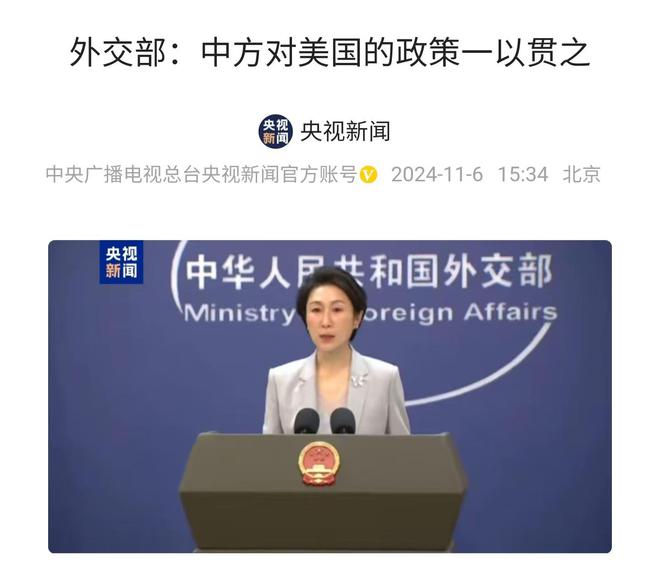 发表讲话承认选举失败但不认为竞选失败！尊龙凯时app平台哈里斯憔悴了！含泪(图1)