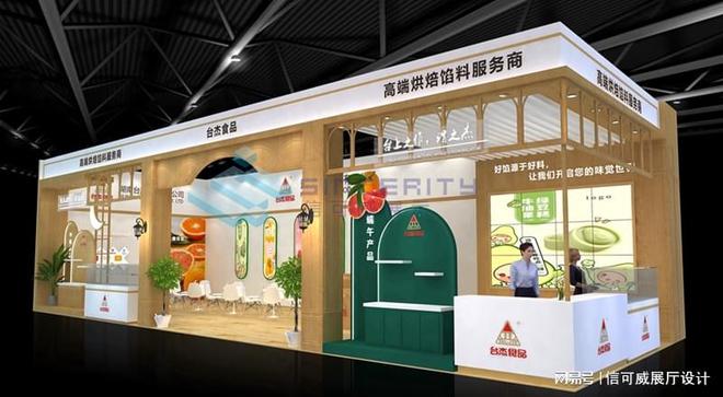 案例赏析-深圳信可威尊龙凯时app展览会(图2)