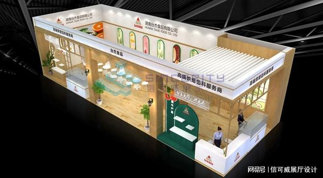 案例赏析-深圳信可威尊龙凯时app展览会(图1)