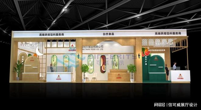 案例赏析-深圳信可威尊龙凯时app展览会(图3)