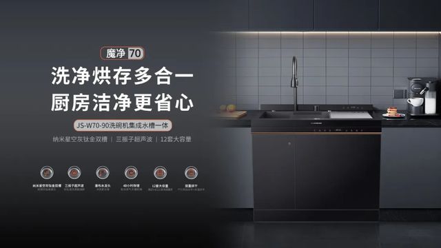 帅丰集成灶屡屡问鼎设计界“奥斯卡奖”之因尊龙凯时ag旗舰厅网站3年3座大奖揭秘(图2)