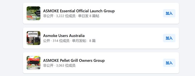 预售户外家电在细分蓝海狂飙！尊龙凯时APP拿下百万美金(图8)