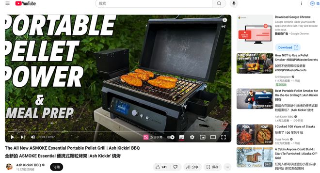 预售户外家电在细分蓝海狂飙！尊龙凯时APP拿下百万美金(图7)