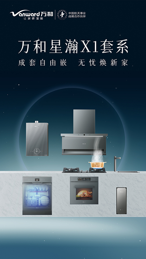 增长2416%万和为何能走出独立曲线？尊龙凯时ag旗舰厅网站上半年营收大幅度(图3)