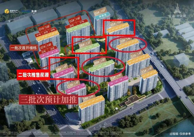 高申陇院售楼处网站-营销中心-楼盘百科!凯时尊龙最新网站2025安高申陇院丨安(图1)
