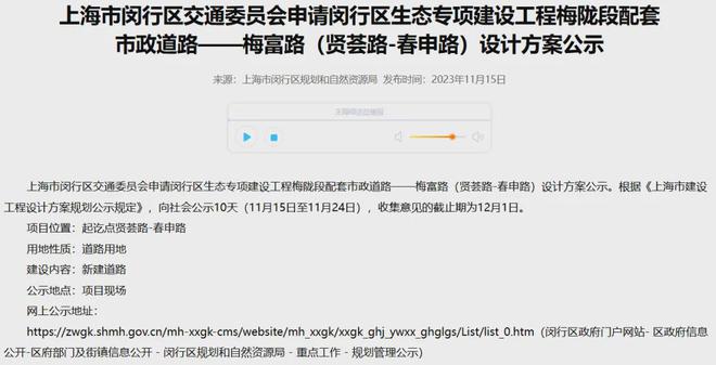 高申陇院售楼处网站-营销中心-楼盘百科!凯时尊龙最新网站2025安高申陇院丨安(图2)
