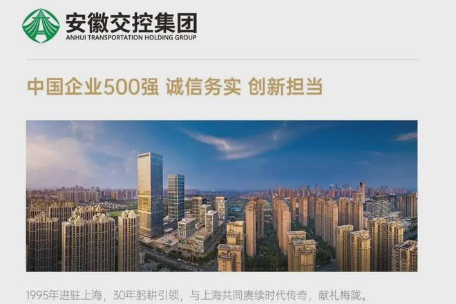 高申陇院售楼处网站-营销中心-楼盘百科!凯时尊龙最新网站2025安高申陇院丨安(图6)