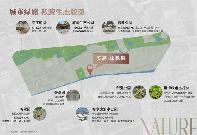 高申陇院售楼处网站-营销中心-楼盘百科!凯时尊龙最新网站2025安高申陇院丨安(图9)