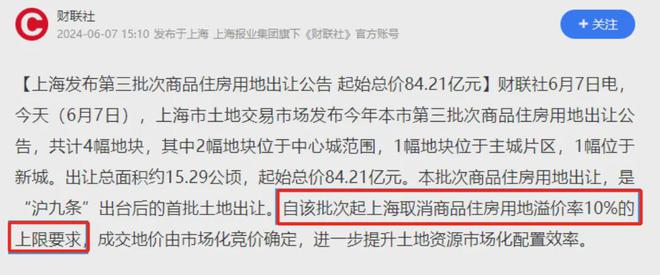 高申陇院售楼处网站-营销中心-楼盘百科!凯时尊龙最新网站2025安高申陇院丨安(图15)