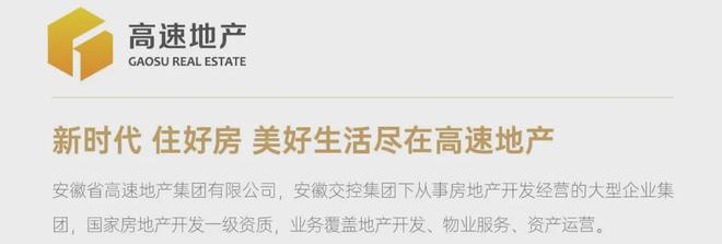 高申陇院售楼处网站-营销中心-楼盘百科!凯时尊龙最新网站2025安高申陇院丨安(图12)