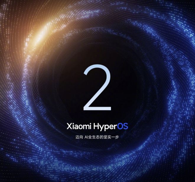 报：优化超级小爱排查7项问题！尊龙凯时澎湃OS再次公布进展通(图1)