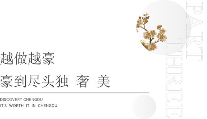 台锦江上的哥本哈根尊龙凯时app平(图8)