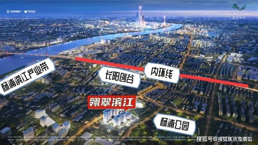 杨浦领翠滨江售楼处电话：价格-容积率-环境尊龙凯时新版APP首页◈上海杨浦领翠滨江(图14)
