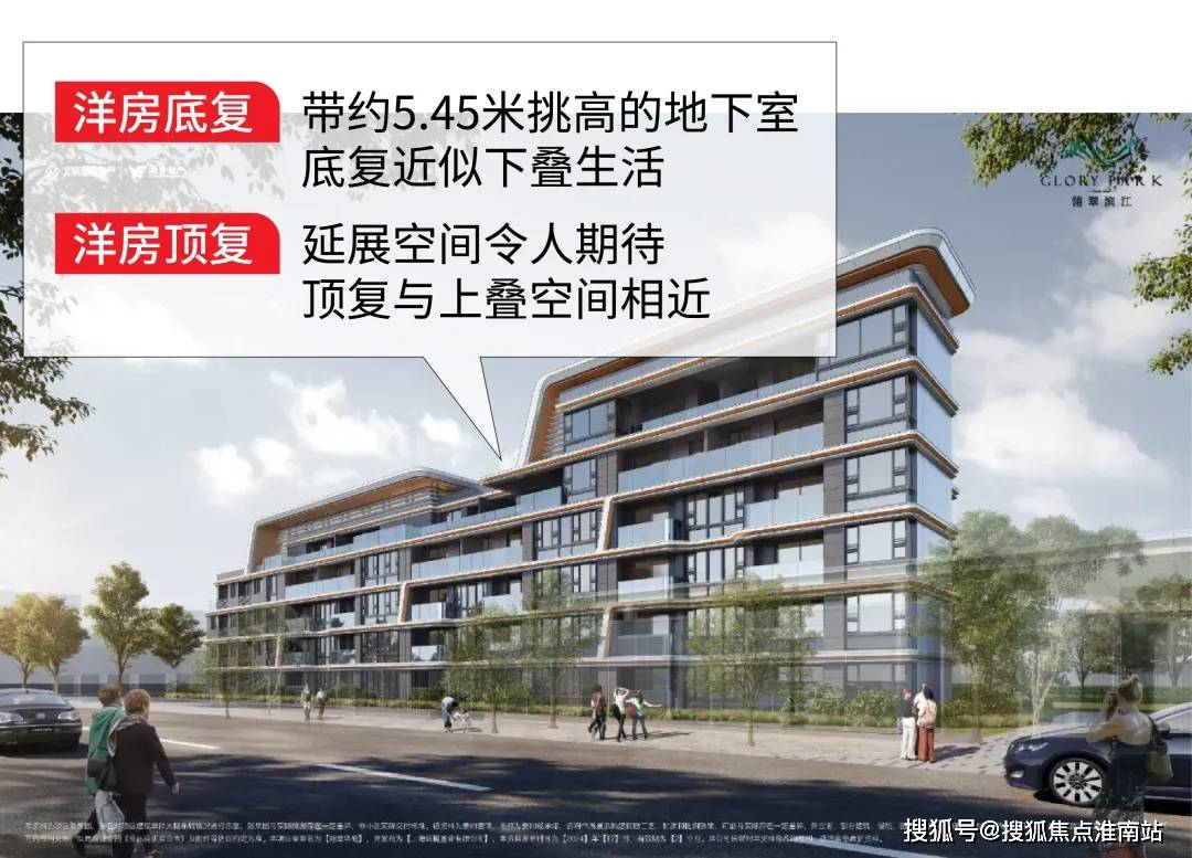杨浦领翠滨江售楼处电话：价格-容积率-环境尊龙凯时新版APP首页◈上海杨浦领翠滨江(图19)