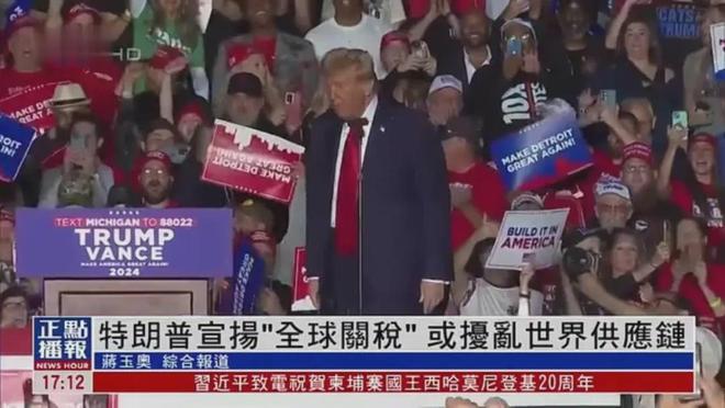 相大曝光核心目的是进行债务大转移尊龙凯时app平台特朗普关税战真(图9)