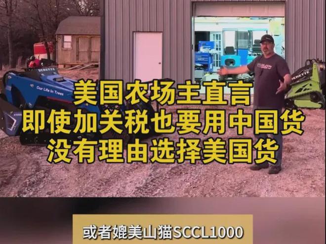 相大曝光核心目的是进行债务大转移尊龙凯时app平台特朗普关税战真(图5)