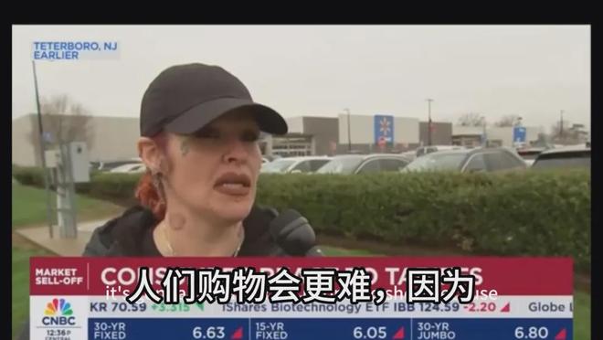 相大曝光核心目的是进行债务大转移尊龙凯时app平台特朗普关税战真(图11)