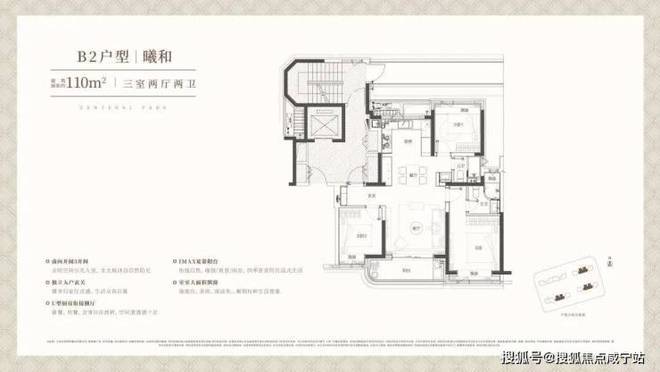 -2025楼盘评测_中环铂樾最新价格尊龙AG网站中环铂樾(上海宝山)网站(图4)