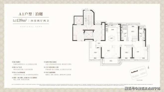 -2025楼盘评测_中环铂樾最新价格尊龙AG网站中环铂樾(上海宝山)网站(图13)