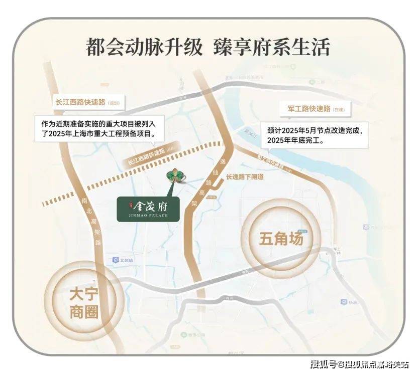 心(营销中心)楼盘欢迎您-小区环境-户型-价格-地址-楼盘详情-周边配套z6尊龙·中国网站江湾金茂府(售楼处)首页网站-2025江湾金茂府销售中(图4)