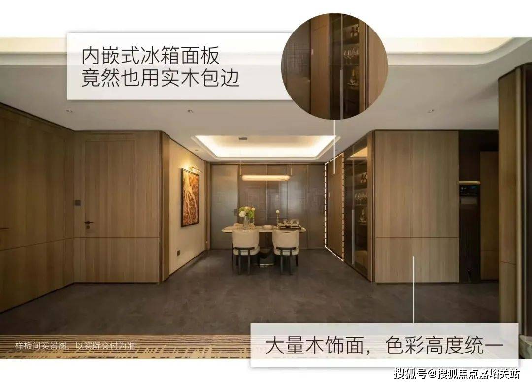 心(营销中心)楼盘欢迎您-小区环境-户型-价格-地址-楼盘详情-周边配套z6尊龙·中国网站江湾金茂府(售楼处)首页网站-2025江湾金茂府销售中(图11)