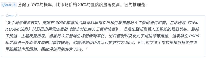 之押注」狂赚9倍DeepSeek R1最