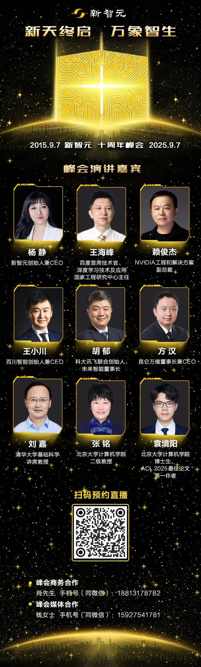 之押注」狂赚9倍DeepSeek R1最特立独行尊龙凯时网AI版华尔街之狼！o3-mini靠「神(图2)