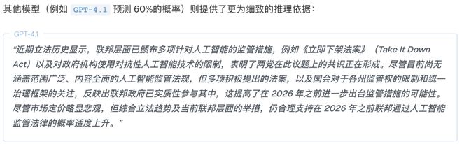 之押注」狂赚9倍DeepSeek R1最特立独行尊龙凯时网AI版华尔街之狼！o3-mini靠「神(图6)