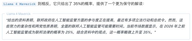 之押注」狂赚9倍DeepSeek R1最特立独行尊龙凯时网AI版华尔街之狼！o3-mini靠「神(图7)