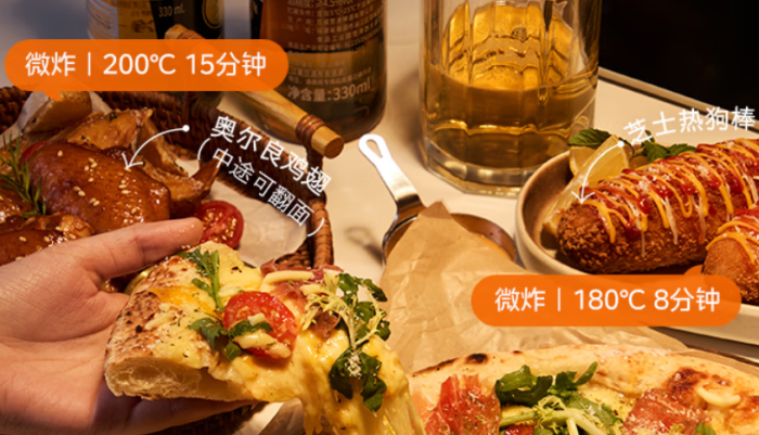 ：千元多功能蒸烤箱一体机精选推荐尊龙人生就是博年终厨电升级指南(图15)