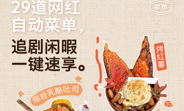 ：千元多功能蒸烤箱一体机精选推荐尊龙人生就是博年终厨电升级指南(图17)