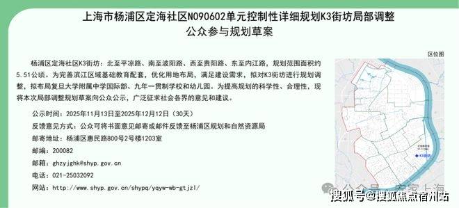 - 环境户型价格地址楼盘详情配套电话交房时间配套交房时间-楼盘欢迎您尊龙凯时app平台保利誉滨江(售楼处) 电话 - 保利誉滨江销售中心(图11)