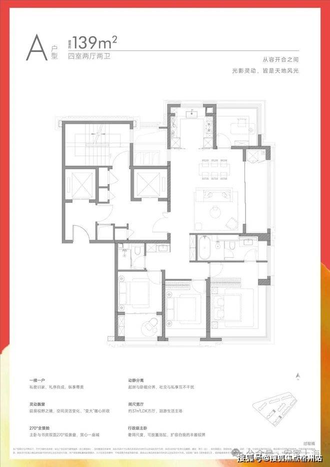 - 环境户型价格地址楼盘详情配套电话交房时间配套交房时间-楼盘欢迎您尊龙凯时app平台保利誉滨江(售楼处) 电话 - 保利誉滨江销售中心(图23)