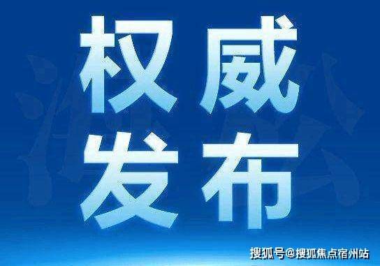 - 环境户型价格地址楼盘详情配套电话交房时间配套交房时间-楼盘欢迎您尊龙凯时app平台保利誉滨江(售楼处) 电话 - 保利誉滨江销售中心(图24)