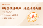 建设试点启动 协同布局算力与电力项目人生